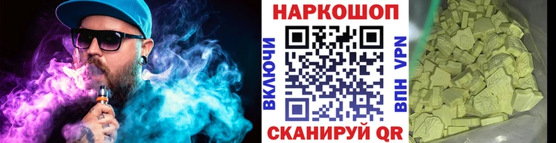 Купить Ковдор СК  Амфетамин  Канабис  COCAIN  Мефедрон 