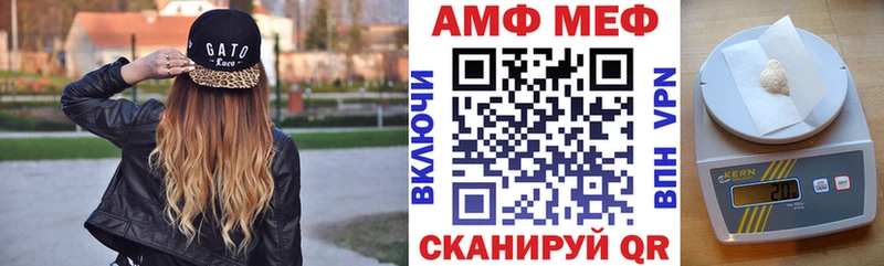 АМФ Розовый  Ковдор 