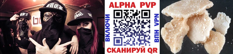 купить наркоту МЕГА А ПВП кристаллы Ковдор