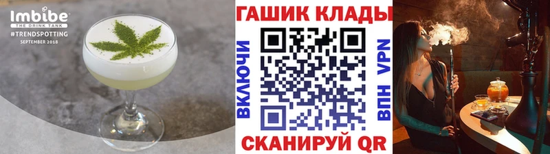 мега как найти Ковдор Canna-Cookies конопля