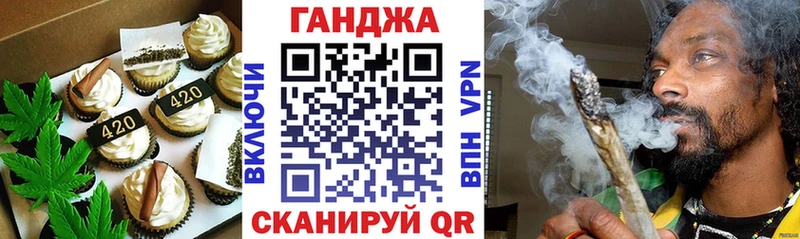 Печенье с ТГК марихуана Ковдор