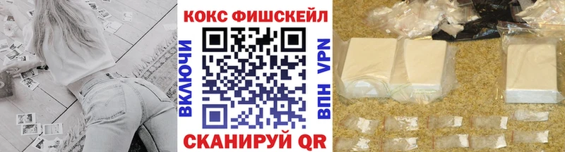 Cocaine Перу  купить наркоту  Ковдор 