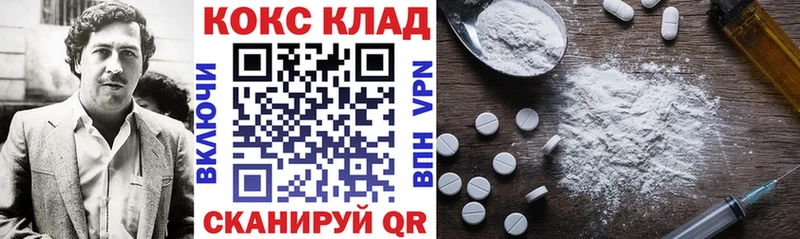 КОКАИН 97% Ковдор