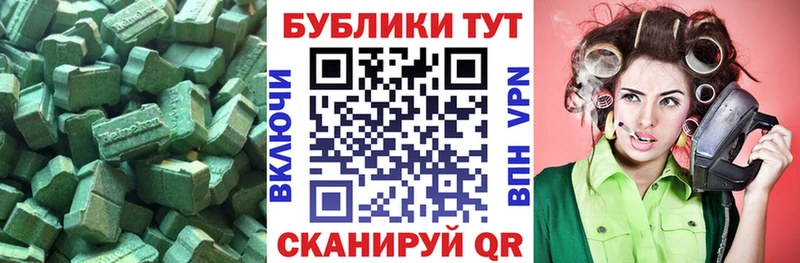 Экстази MDMA  МЕГА tor  Ковдор 