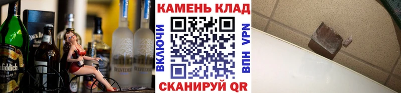Гашиш хэш  Ковдор 