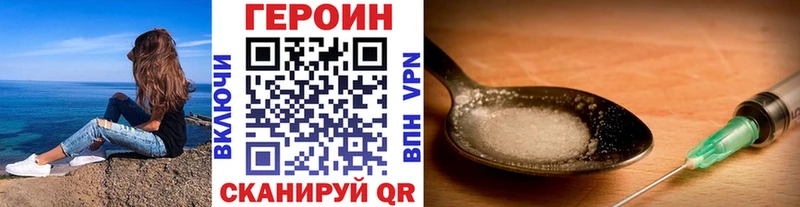 Героин герыч  даркнет какой сайт  Ковдор 