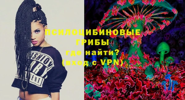 ешки Кинешма
