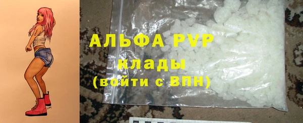 амфетамин Козловка