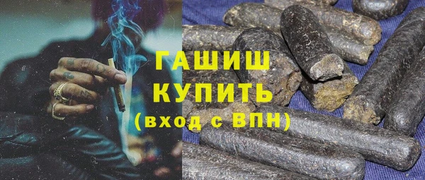 амфетамин Козловка