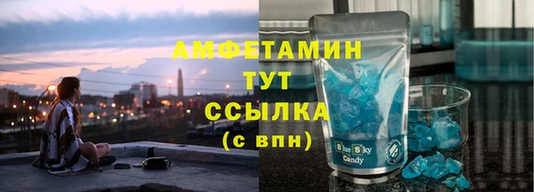 амфетамин Козловка