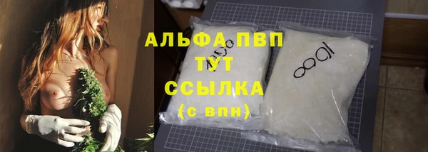 амфетамин Козловка