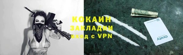 кристаллы Козельск