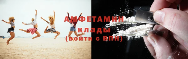 амфетамин Козловка
