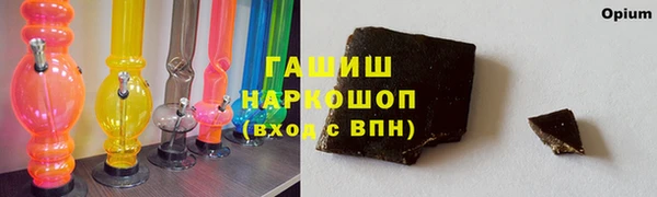 кристаллы Козельск