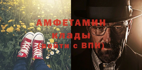 мефедрон мука Протвино