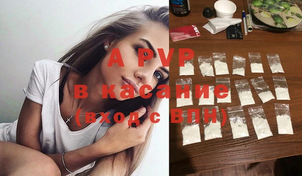 кристаллы Козельск