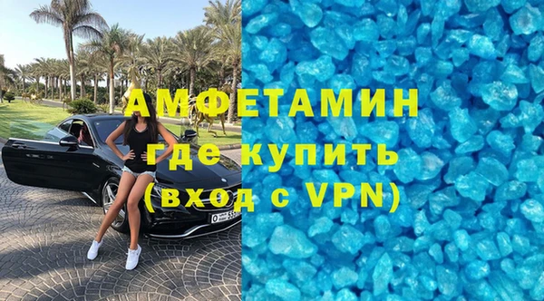 амфетамин Козловка