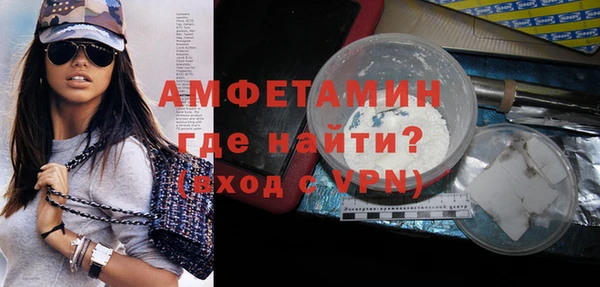 кристаллы Козельск