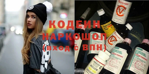 COCAINE Снежинск