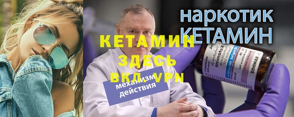 кристаллы Козельск
