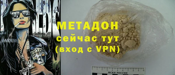 кристаллы Козельск