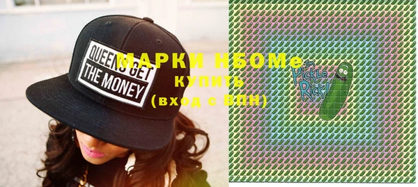 амфетамин Козловка