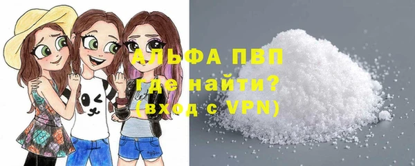 марихуана Слюдянка