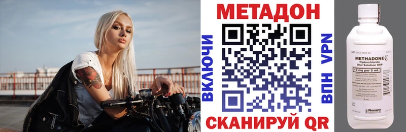 МЕТАДОН мёд  Ковдор 
