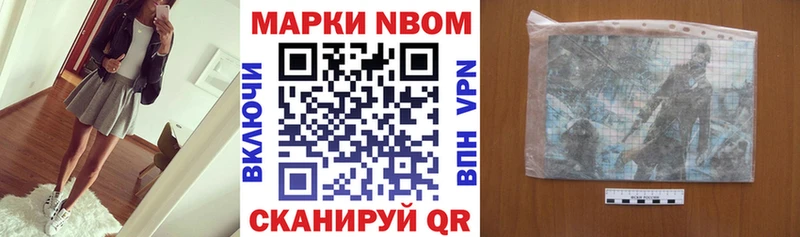 нарко площадка какой сайт  Ковдор  Марки N-bome 1,5мг 